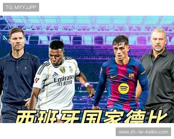 皇马和巴萨与英超球队之间的历史交锋战绩