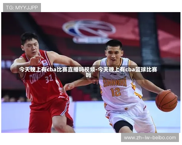 盘点CBA“足球联赛”中发生的球员冲突事件