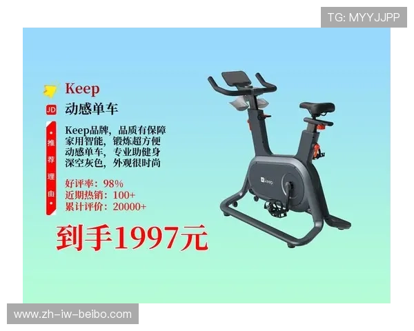 预算内实现居家锻炼：高性价比家用健身器材全攻略