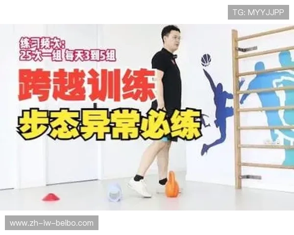 前后晃动类健身器材作用与正确使用方法