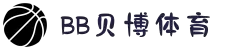 bb体育-bb体育网站|bb体育直播|bb体育平台|bb体育登录